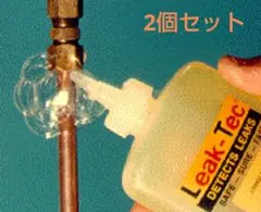 가스 누출 감지 솔루션 2종 세트 118ml