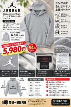 JORDAN ジョーダン パーカー XL グレー 裏起毛 ワンポイントロゴ
