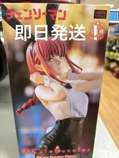 2026年最新】チェンソーマン BiCute Bunnies Figure マキマの人気