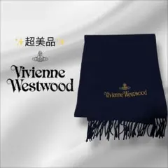 【超美品】ヴィヴィアンウエストウッド マフラー ソリッド ロゴ刺繍 ネイビー 黄