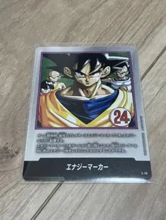 2026年最新】ドラゴンボールエナジーマーカーの人気アイテム - メルカリ