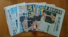 辰吉と薬師寺の試合の新聞の切り抜き