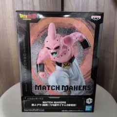 2026年最新】BANDAI ドラゴンボールの人気アイテム - メルカリ