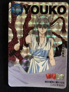 Item thumbnail for item 895b4c3d-87bf-4d9c-a533-3804fbeab774