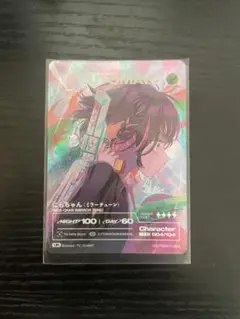 ZUTOMAYO キラメイド イラストレーターサイン入りカード ZUTOMAYO キラメイド イラストレーターサイン入りカード