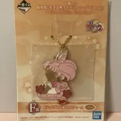 新品未使用　劇場版美少女戦士セーラームーンエターナル　メタルチャーム