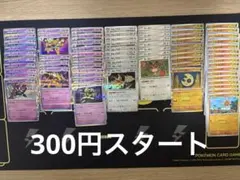 汎用カードまとめ売り