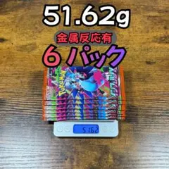 ポケモンカードゲーム ンフェルノXのサムネイル