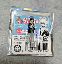 銀魂　アクリルminiフィギュア　桂小太郎　幼少期