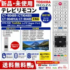 2026年最新】regza 50m520xの人気アイテム - メルカリ