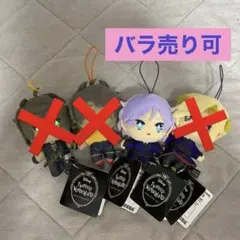 ツイステ ぬいぐるみ