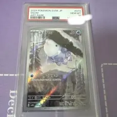 PSA10 アブリー AR② - メルカリ