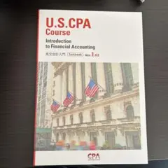 2025年最新】CPA会計学院 USCPAの人気アイテム - メルカリ