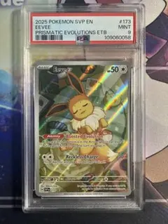 イーブイ 英語版プロモ 海外 テラスタルETB PSA9 イーブイ 英語版プロモ 海外 テラスタルETB PSA9 - メルカリ