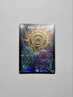 2026年最新】パーフェクトペテンシーの人気アイテム - メルカリ