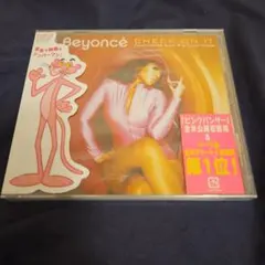 チェック・オン・イット