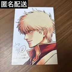 新劇場版 銀魂 吉原大炎上 特典 第4弾 イラストボード