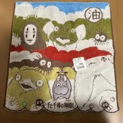 ジブリキャラクタータオル