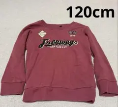 キッズ　トレーナー　120cm