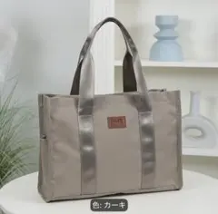 TEMU トートバッグ 未使用品　カーキのサムネイル
