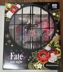 【開封済品】Fate/staynightセイバーオルタ着物7/1スケールフィギュ