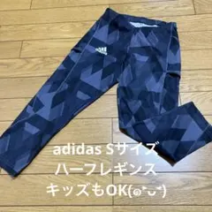 adidas ハーフレギンス　デザイン柄　Sサイズ　キッズ可　黒
