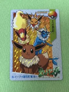 ポケモンカード トップサン 裏面緑 イーブイ・シャワーズ・サンダース