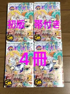 2026年最新】onepieceの人気アイテム - メルカリ