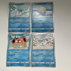 ポケモンカード 水タイプ 5枚セットのサムネイル