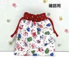 キャスキッドソン　ミニ巾着　可愛い時計　ハンドメイド