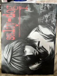 Salty―dog 峰倉かずや画集 1 Amazon.co.jp: salty-dog 1: 峰倉かずや画集 : 峰倉 かずや: 本