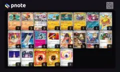 ソウブレイズex 構築済みデッキ