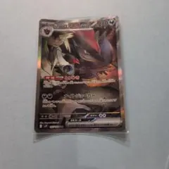 Nのゾロアークex SAR スカーレット&バイオレット 拡張パック 外国語