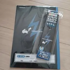 ☆新品未使用☆ポケットモンスター ナノダイヤ鉛筆 12本入り+自由帳