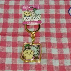 【中古】ちいかわ うさぎ キーホルダー 温泉地限定