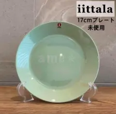 2026年最新】イッタラ ティーマ セラドングリーンの人気アイテム