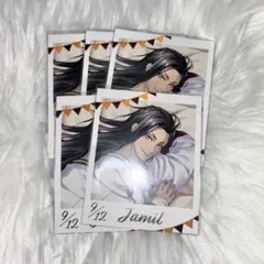 ツイステ フォト風カード くつろぎマイルーム ジャミル 5枚セット