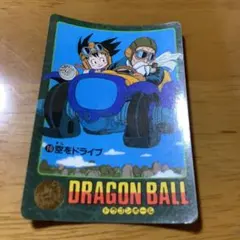 ドラゴンボールZ ビジュアルアドベンチャー 217トランクスとブルマ