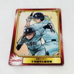 忘却バッテリー SCFカード 2026アニメイト 特典 ジャンプフェア