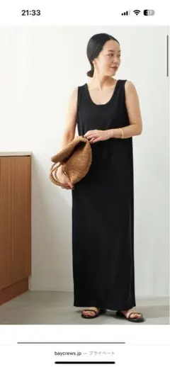 ay-mama様 リクエスト 2点 まとめ商品