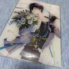 2025年最新】黛灰 誕生日の人気アイテム - メルカリ