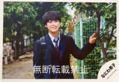 なにわ男子 大橋和也 公式写真