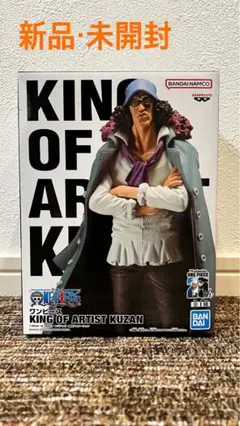 50個　ワンピース KING OF ARTIST KUZAN　クザン フィギュア ワンピース KING OF ARTIST KUZAN クザン フィギュア - メルカリ