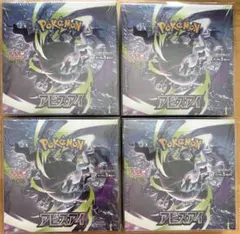 シュリンク付き ポケモンカードゲーム アビスアイ 4BOXセット - メルカリ