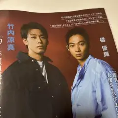 2025年最新】石川涼楓の人気アイテム - メルカリ