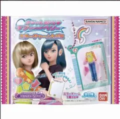 オシャレ魔女ラブandベリー ミラーチャーム&グミ　ピタTガール