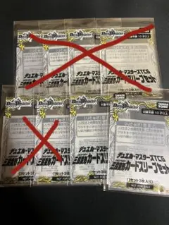 2026年最新】デュエルマスターズ デッキ 未開封の人気アイテム - メルカリ