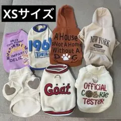 XSサイズ犬服まとめ売り