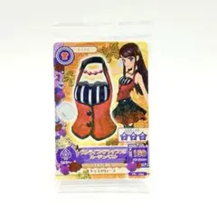 新品未開封 アイカツ ストライプベアトップつきルージュベスト 3枚セット プロモ