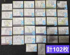 鬼滅の刃 原画ポストカード おすそ分けポストカード まとめ売り 108枚